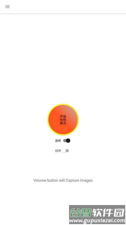 bvr pro息屏后台录像机截图1