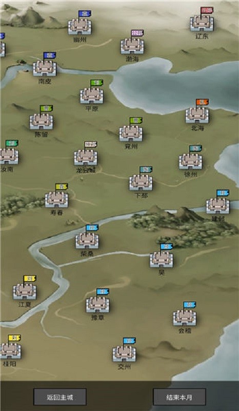 筑梦三国最新版截图3