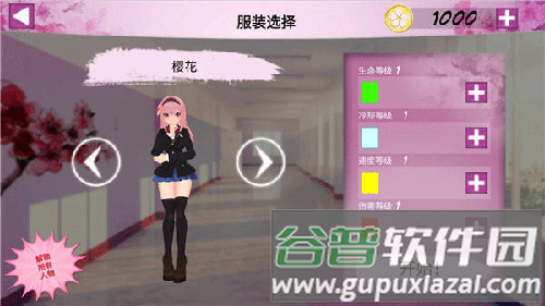 卡哇伊传奇2023最新版游戏特色