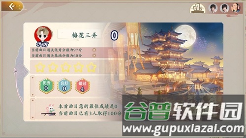亿古筝爱练琴截图4