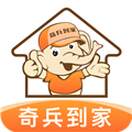 奇兵到家app官方版v8.22.1