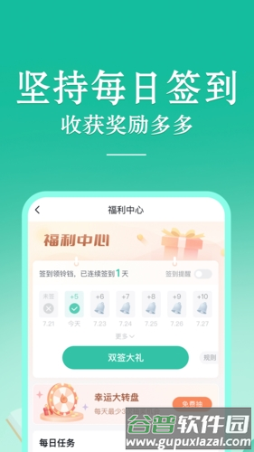 当当云阅读app截图5