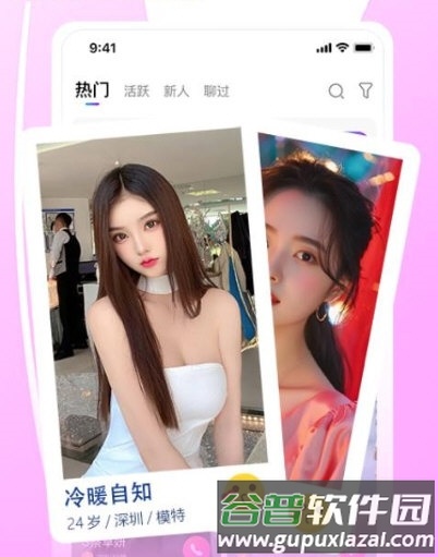 觅话1