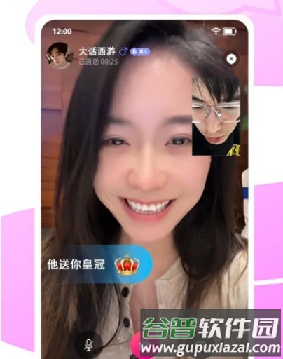 觅话2