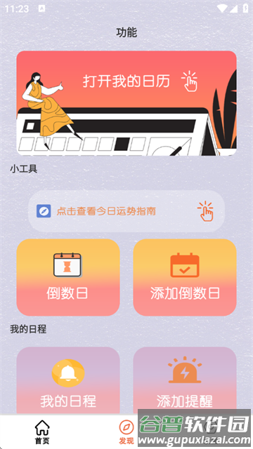 蓝鲸电视大全投屏软件