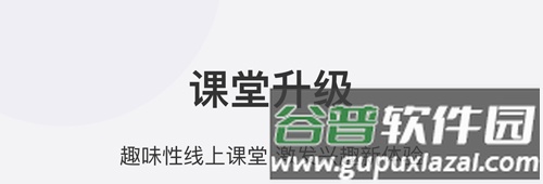 希望学网校安卓版2