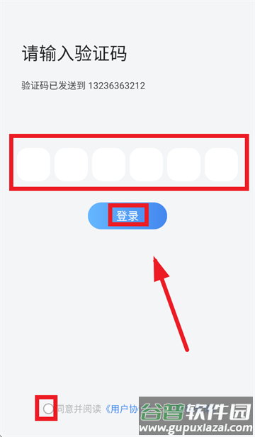 维听说app