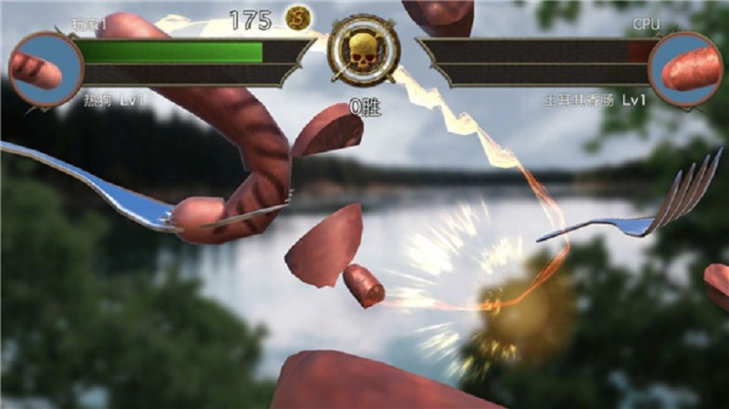 香肠传奇手机版截图3