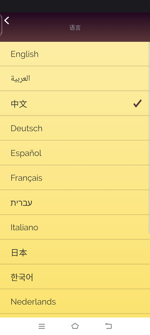 akinator中文版最新版