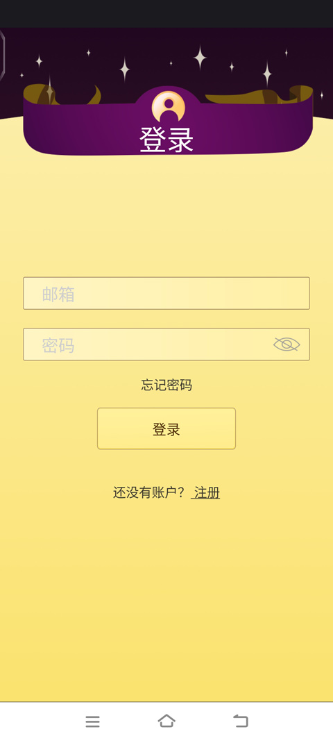 akinator中文版最新版