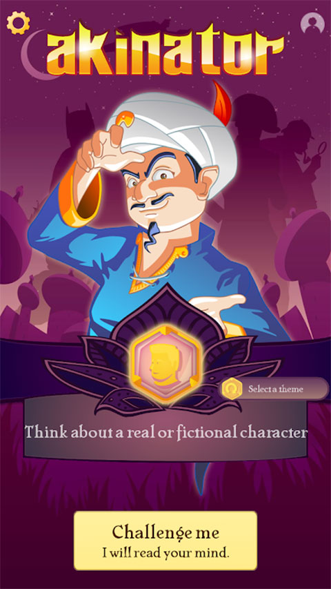 akinator中文版最新版截图3