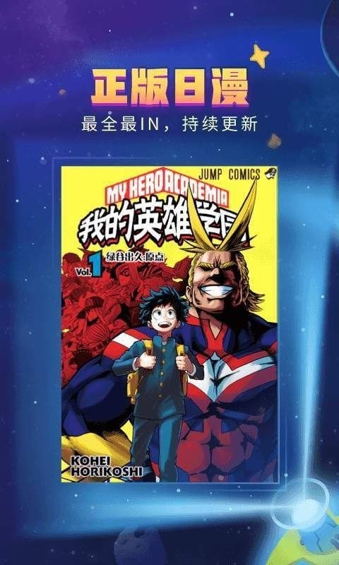 咪哩咪哩app