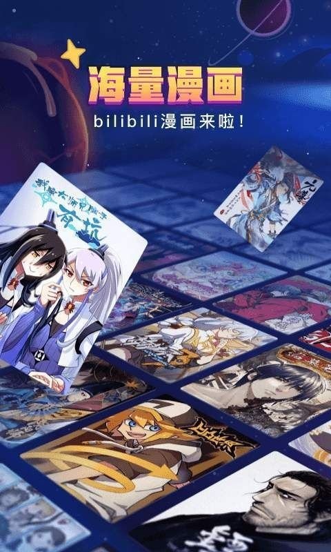 咪哩咪哩官方版截图1