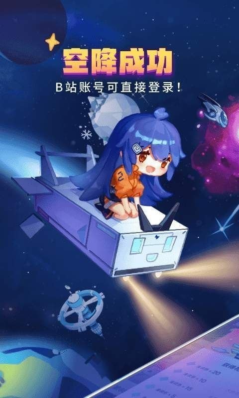 咪哩咪哩官方版截图2