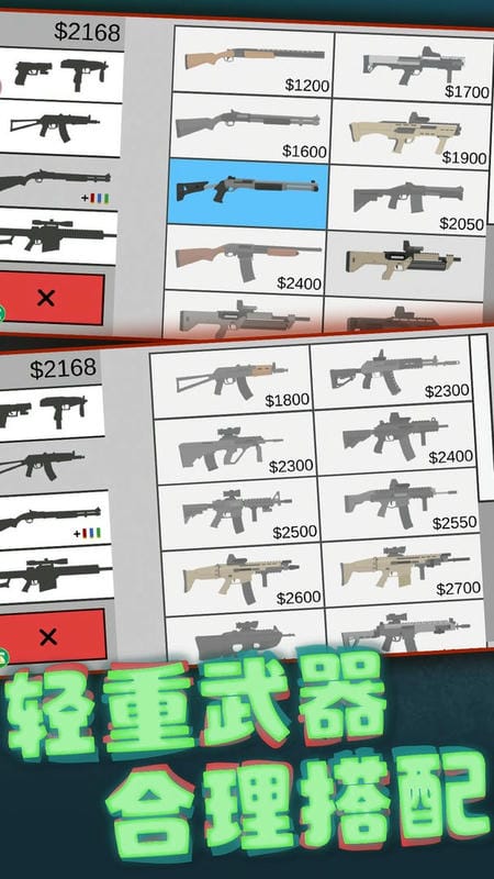 像素子弹最新版 像素子弹官方版