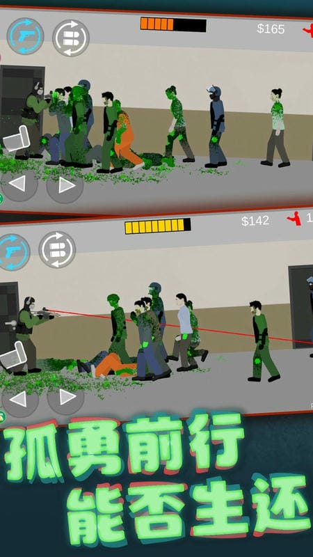 像素子弹官方版截图2