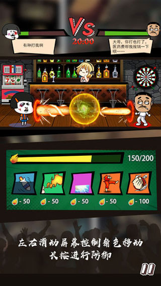 这事不能忍最新版截图1