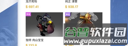 网易BUFF游戏饰品交易平台app怎么绑定steam手机令牌