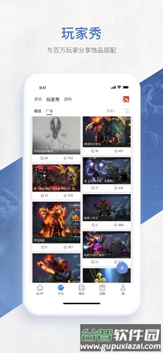 网易BUFF游戏饰品交易平台app截图5