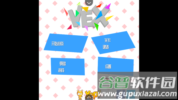 火柴人试炼地2汉化版游戏