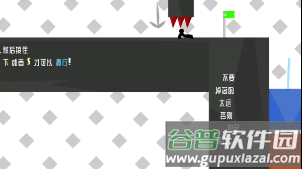 火柴人试炼地2汉化版游戏