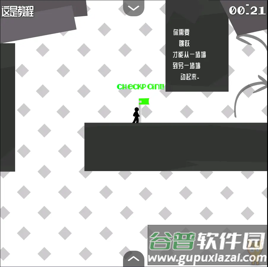 火柴人试炼地2汉化版游戏截图2