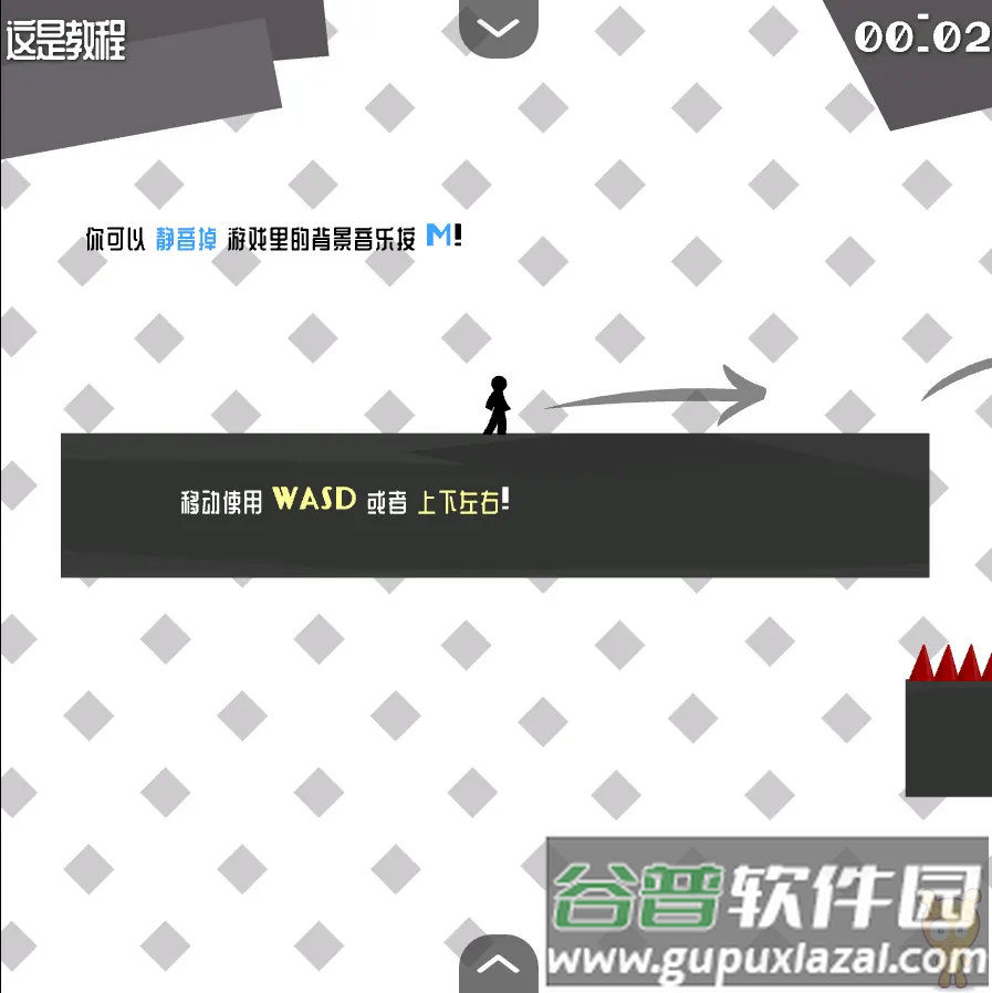 火柴人试炼地2汉化版游戏截图4