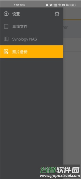 DS file使用教程3