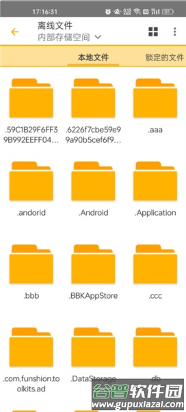 DS file使用教程5