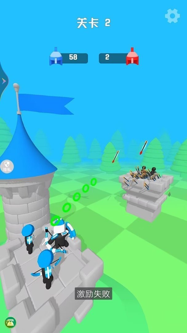 冷酷弓箭手官方版截图1