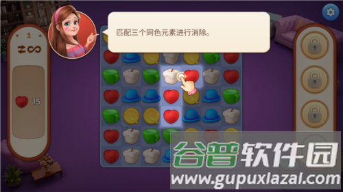 梦想家居官方版截图1