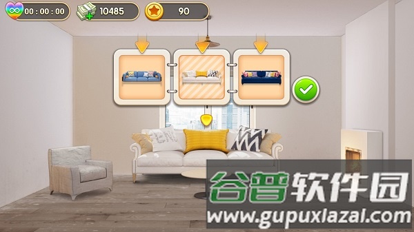 梦想家居官方版截图4