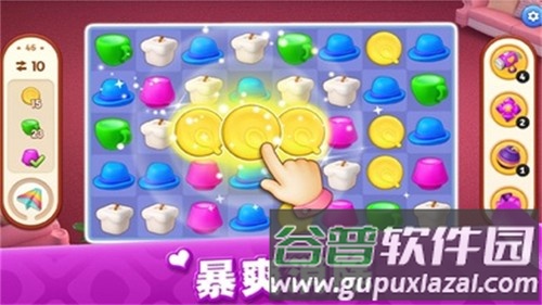 梦想家居官方版截图1