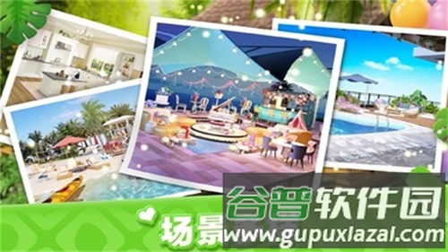 梦想家居官方版截图2