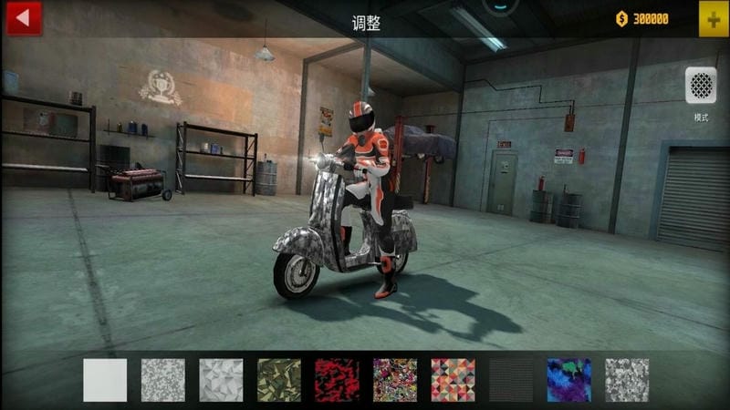 极限特技摩托最新版截图3