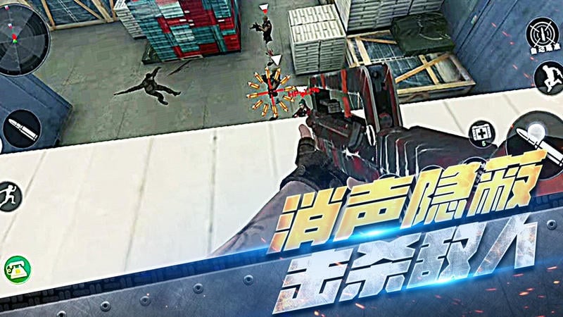 机动部队战争中文版截图1