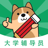 辅导员练题狗软件v3.2.0.0