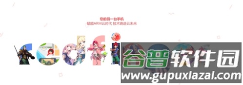 红手指2023官方版宣传图