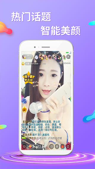 起点直播app截图3