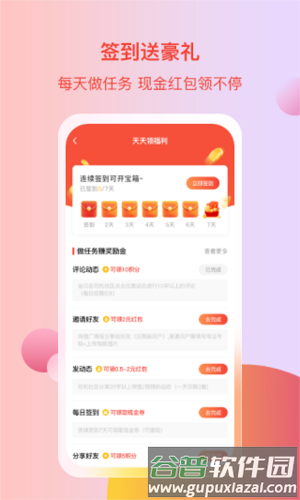 电车资源图片3