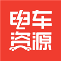 电车资源appv1.8.3