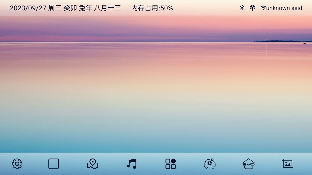 迪粉桌面最新版截图1