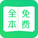 txt全本免费阅读v1.4.9