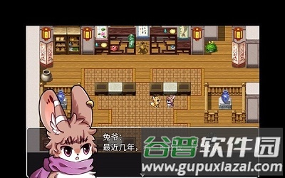四叶苜蓿游戏图片2