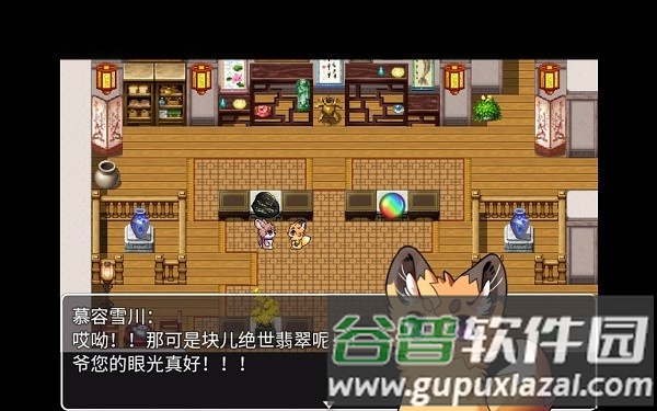 四叶苜蓿游戏图片3