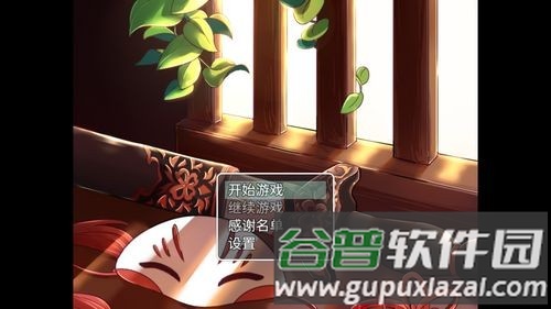 四叶苜蓿游戏手机版截图2