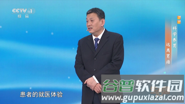 非凡tv电视软件