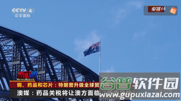 非凡tv电视软件