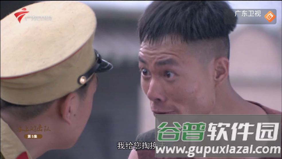 非凡tv电视软件截图1