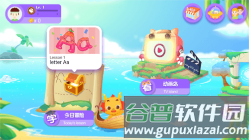 小伴龙英语app5